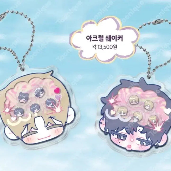 [BUNJANG] Maumdaero Acrylic Shaker Special Edition POB Coaster / 마음대로 읽지마세요 아크릴 쉐이커 마읽마 엽서 특전 코스터