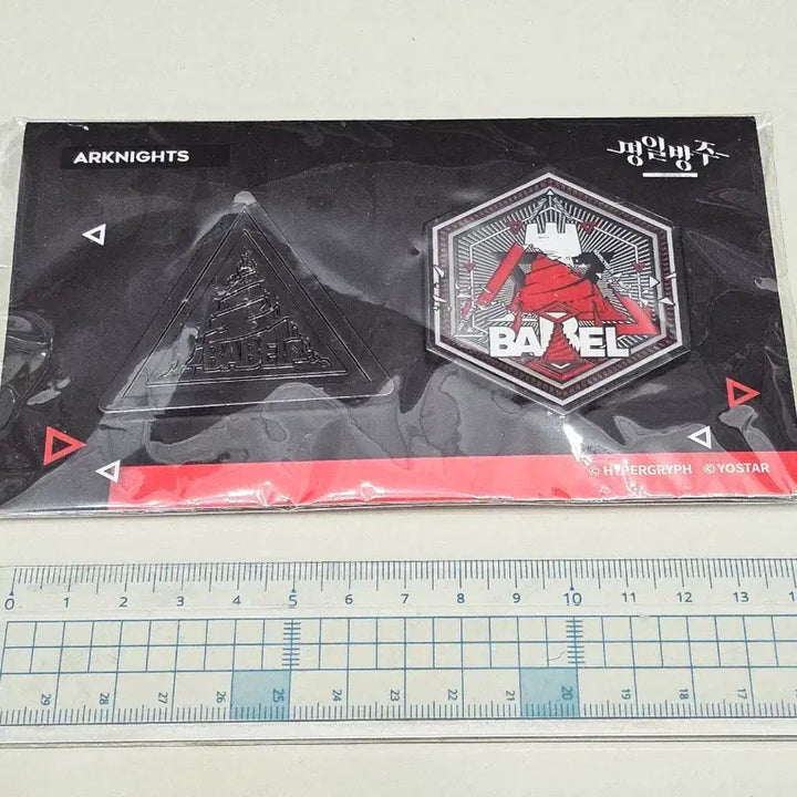 [BUNJANG] Arknights Babel Metal Badge / 명일방주 바벨 금속뱃지