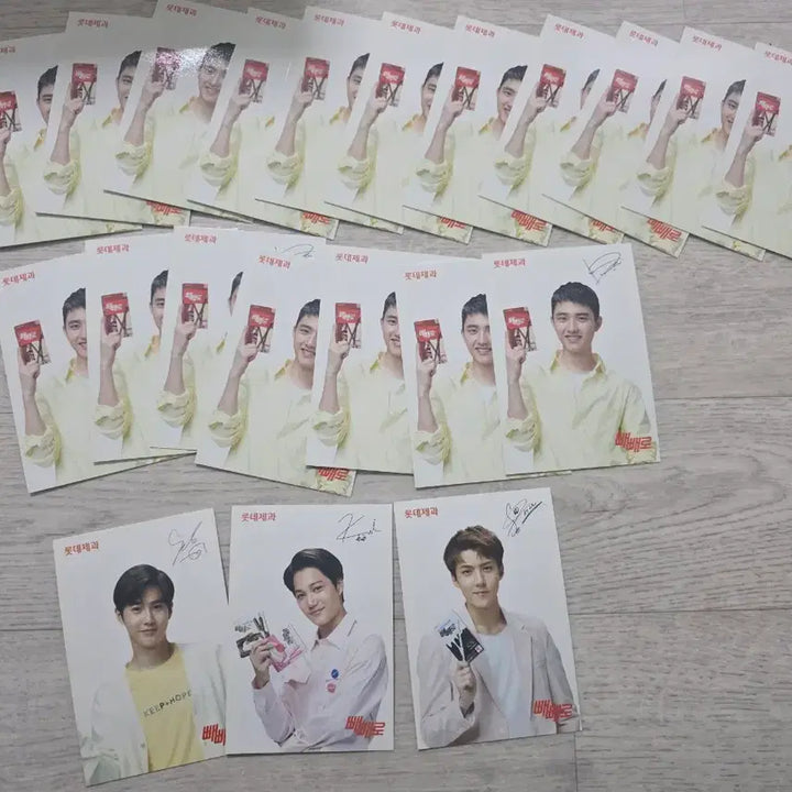 [BUNJANG] EXO Ring + D.O. Chanyeol Sehun Lotte Pepero Photocard Bundle Set / 엑소 반지+ 디오 찬열 세훈 등 롯데 빼빼로 포토카드 +  배지 등