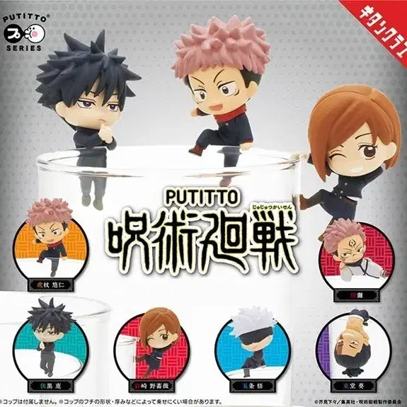 [BUNJANG] PUTITTO Jujutsu Kaisen Figure Set (Sealed) / 풀세트 미개봉) PUTITTO 주술회전 푸티토 가챠 피규어 고죠 등