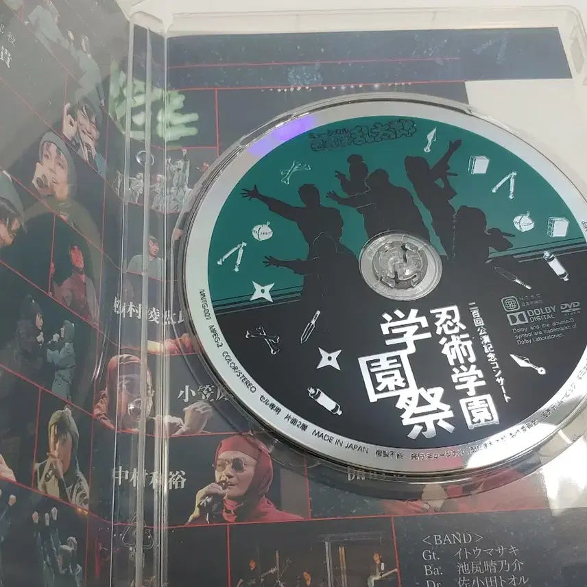 [BUNJANG] Nintama Rantaro Musical 200th Performance Commemorative Concert DVD / 닌타마 뮤지컬 닌뮤 인술학원 학원제 200회 공연 기념 콘셔트 dvd