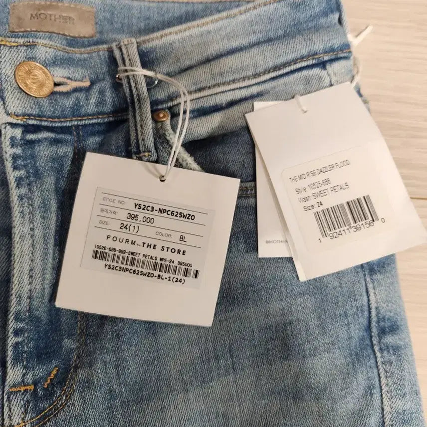 [BUNJANG] Mother Jean 24 Size Jeans / 마더진