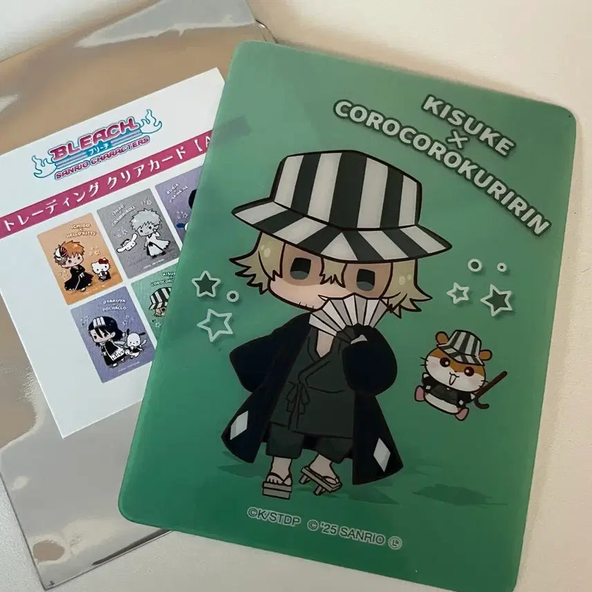 [SOLD OUT] 블리치 산리오 클리어 카드 우라하라 키스케