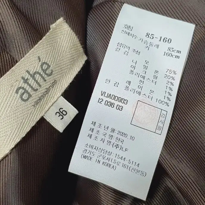 [BUNJANG] A.T.E. Vanessa Bruno Herringbone Wool Jacket / 아떼 바네사브루노 헤링본 울 자켓 44~ 55 사이즈 정품