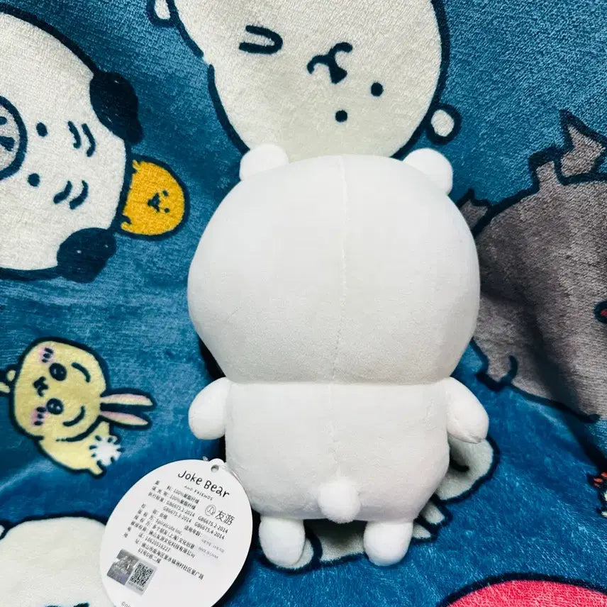 [BUNJANG] Nongdamgom Plush Toy (17cm) / 농담곰 인형