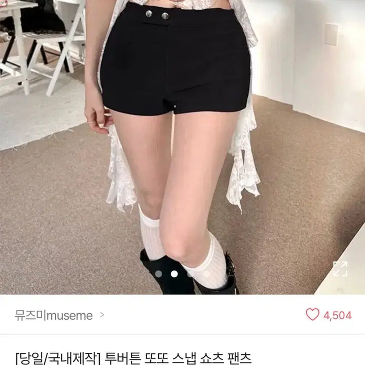 [BUNJANG] Black Two-Button Hot Pants Shorts - S / 검정반바지 블랙 숏팬츠 투버튼 핫팬츠 S