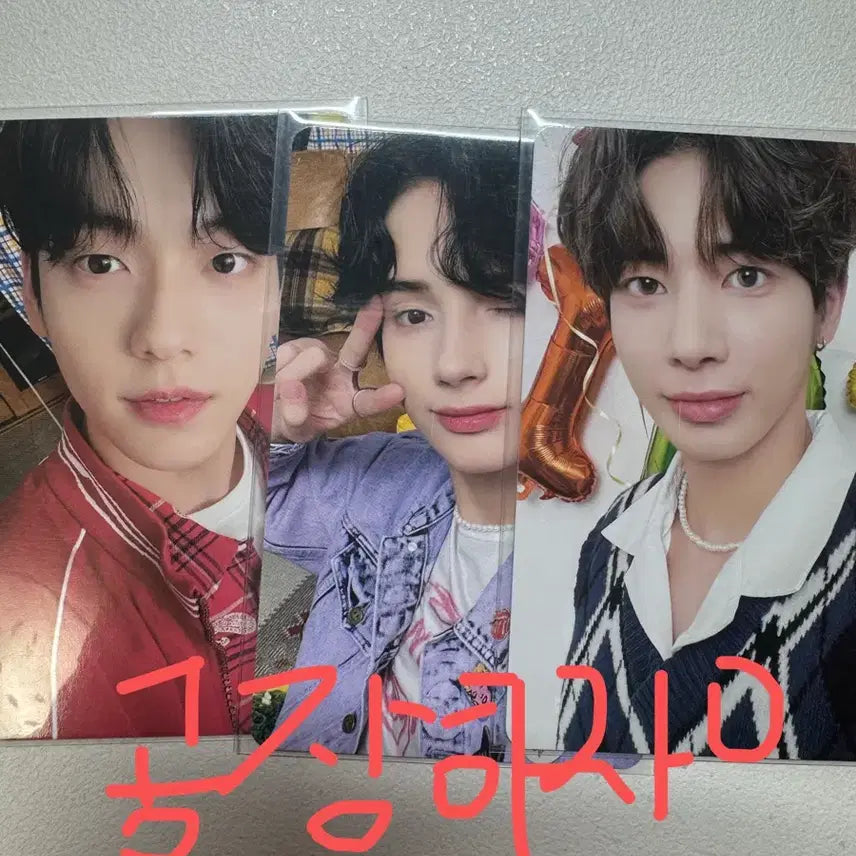[BUNJANG] TXT 2023 Deco Kit (POB) / 투바투 2023 데코키트(특전포카O)
