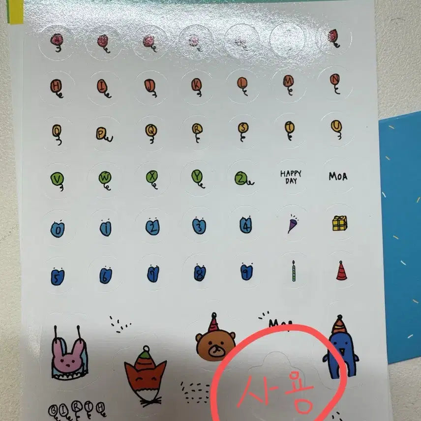 [BUNJANG] TXT 2023 Deco Kit (POB) / 투바투 2023 데코키트(특전포카O)