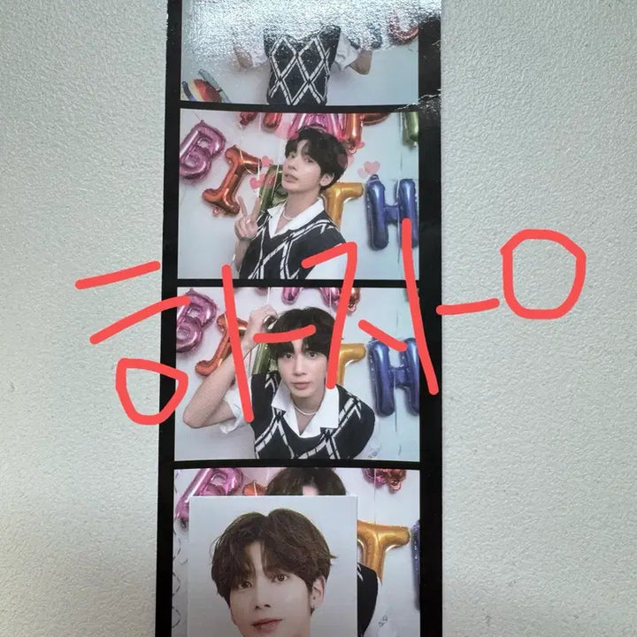 [BUNJANG] TXT 2023 Deco Kit (POB) / 투바투 2023 데코키트(특전포카O)