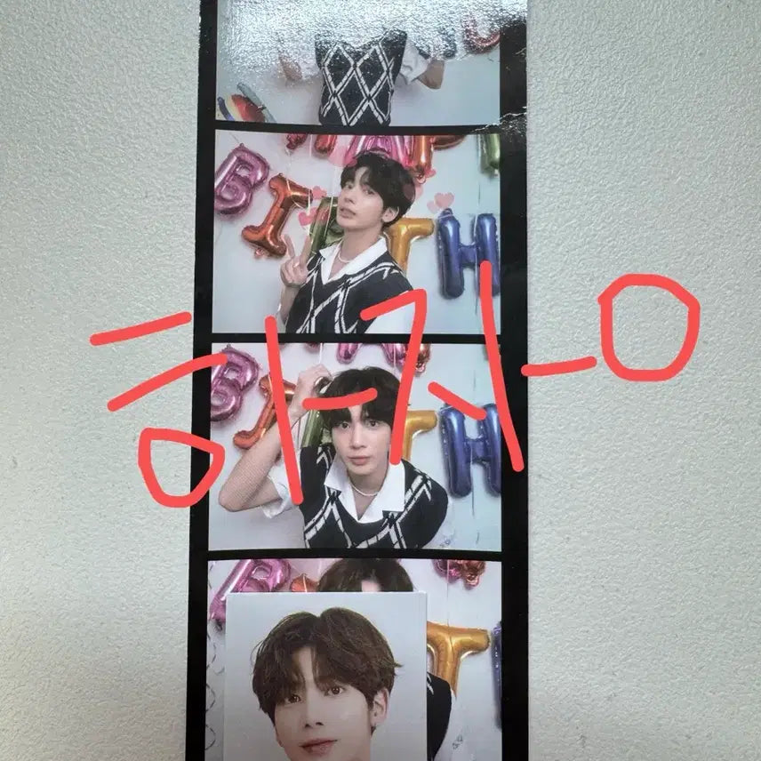 [BUNJANG] TXT 2023 Deco Kit (POB) / 투바투 2023 데코키트(특전포카O)