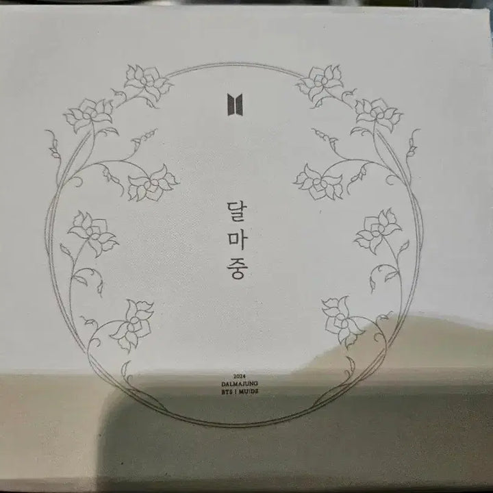 [BUNJANG] BTS White Porcelain Moon Jar Miniature / 새상품) 방탄소년단 백자 달항아리 미니어처 판매합니다