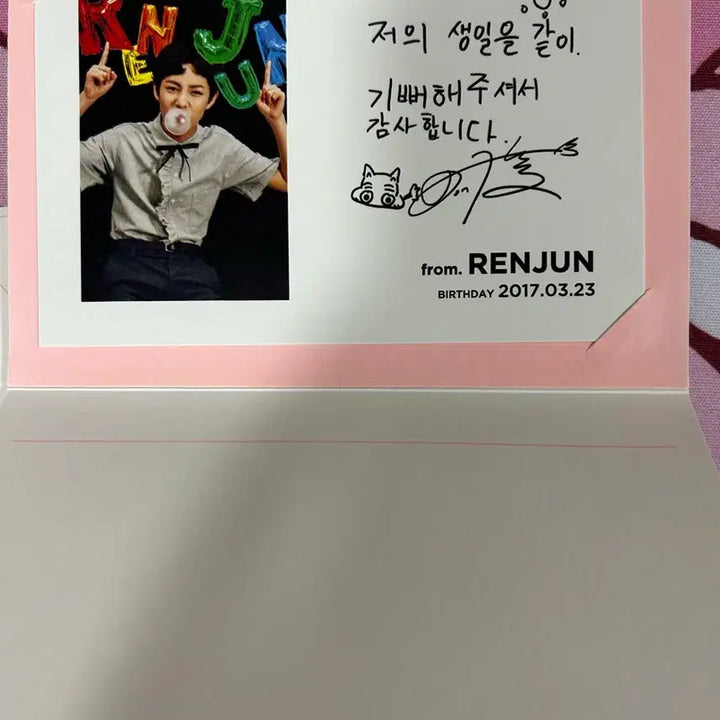 [BUNJANG] NCT Renjun Signed Birthday Card / 런쥔 생일 싸인 카드 판매