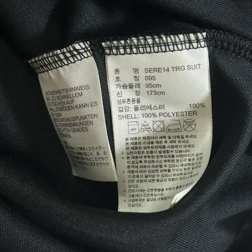 [BUNJANG] Adidas Climalite Track Top / ADIDAS 기능성 집업