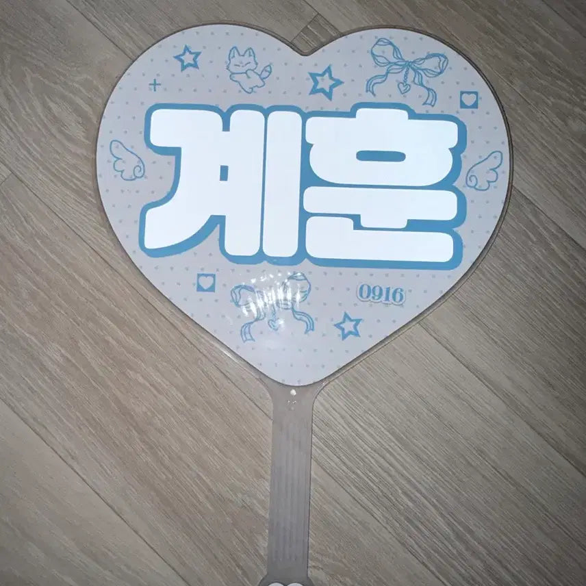 [BUNJANG] Keihun Uchiwa Fan / 계훈 우치와 양도