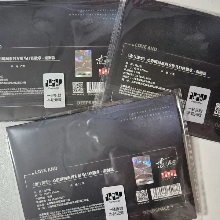 [BUNJANG] Love and Deepspace Jin-Woon Badge Bundle Set / 러브앤딥스페이스 진운 뱃지 일괄