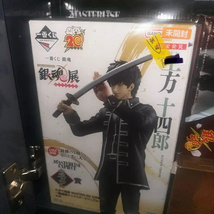 [BUNJANG] Gintama Hijikata Toshiro Last One Figure (Sealed) / 긴타마 히지카타 토시로 라스트 피규어 (미개봉)