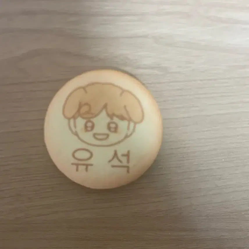 [BUNJANG] Kang You Seok Pin Badge / 강유석 말랑 핀뱃지