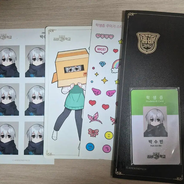 [BUNJANG] Zombiego Park Su-bin Student ID Set / 좀비고 박수빈 학생증 세트