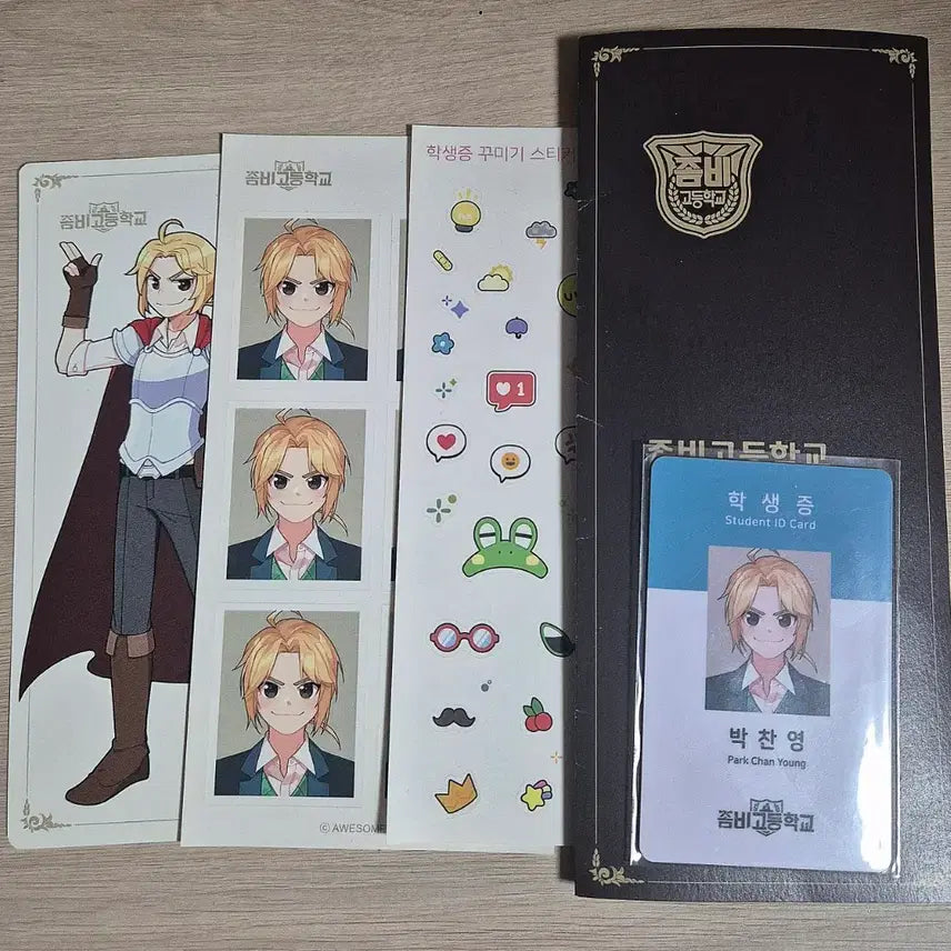 [BUNJANG] Zombiego Park Chan-young Student ID Card Set / 좀비고 박찬영 학생증 세트