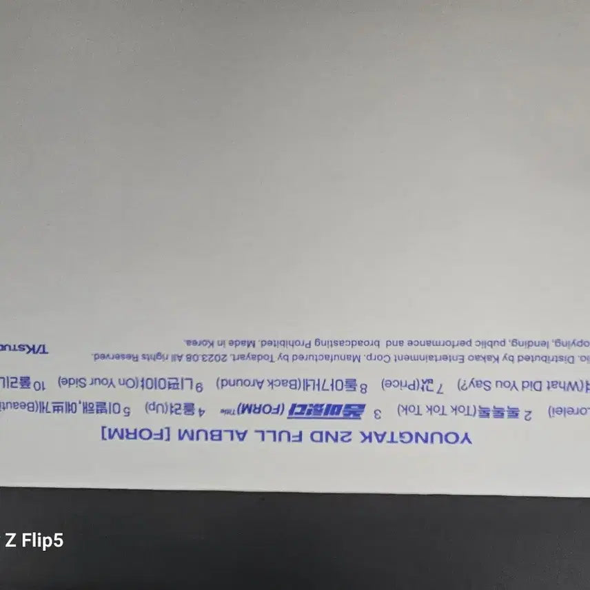 [BUNJANG] Young Tak Album / 영탁 앨범