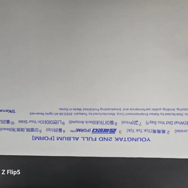 [BUNJANG] Young Tak Album / 영탁 앨범