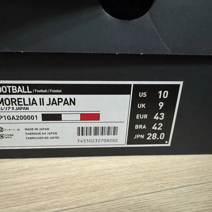 [BUNJANG] Mizuno Morelia II Japan Soccer Cleats / 미즈노 모렐리아2 재팬 280