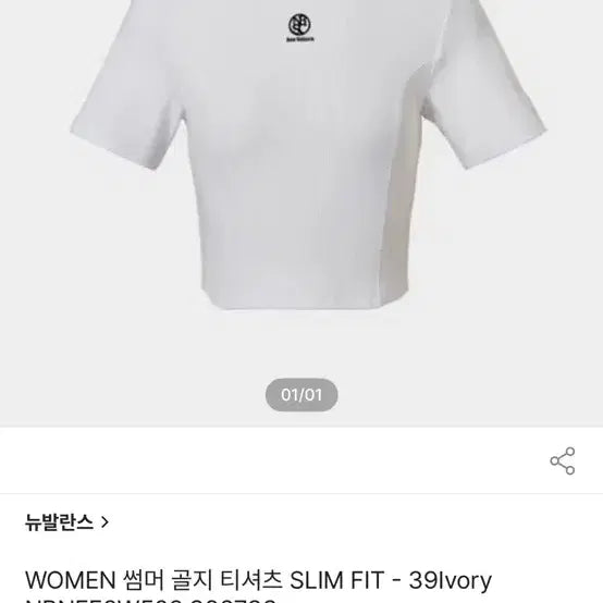 [BUNJANG] New Balance Women&