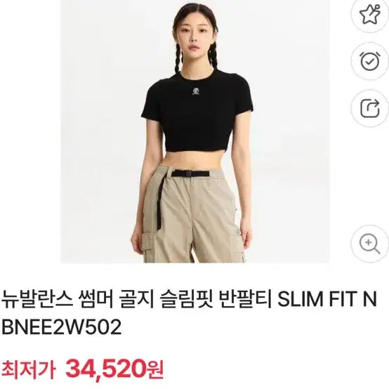 [BUNJANG] New Balance Women&