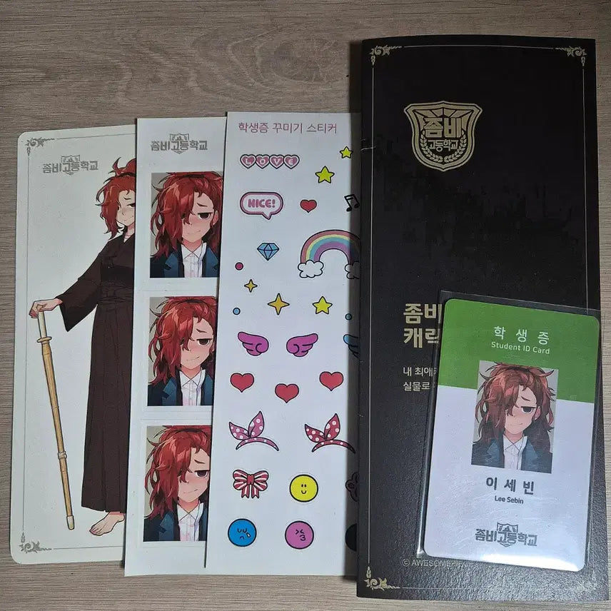 [BUNJANG] Zombiego Lee Sebin Student ID Set / 좀비고 이세빈 학생증 세트
