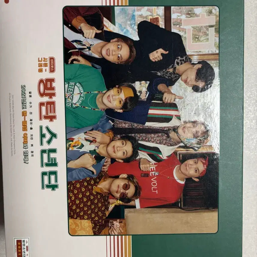[BUNJANG] BTS V 2021 Season&