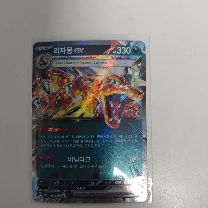 [BUNJANG] Pokemon Scarlet &amp; Violet ex RR Card Collection / 포켓몬카드 스칼렛(sv1s)~라이징서프(sv3a)ex RR 모음