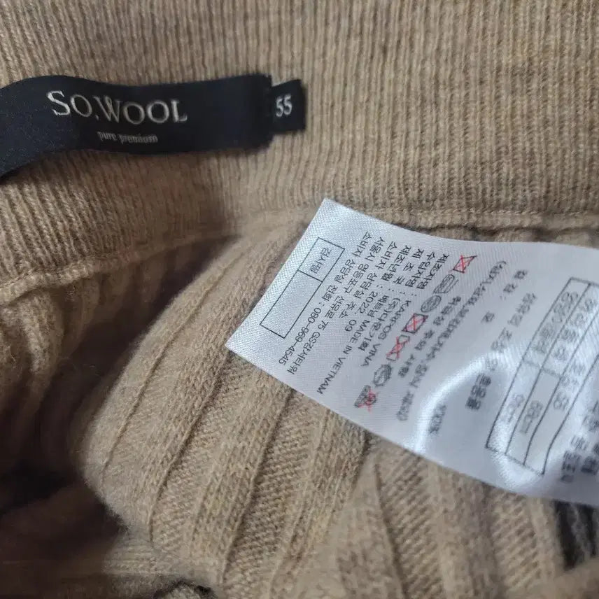 [BUNJANG] SO WOOL Beige Wool Knit Skirt / SO WOOL 베이지 밴딩 울 니트스커트/알뜰한여우