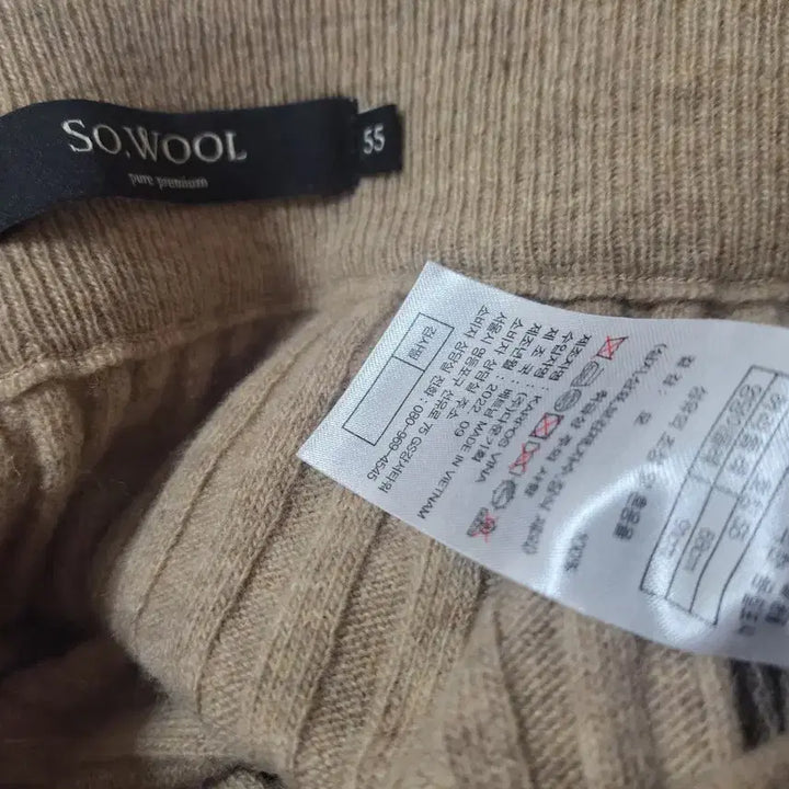 [BUNJANG] SO WOOL Beige Wool Knit Skirt / SO WOOL 베이지 밴딩 울 니트스커트/알뜰한여우