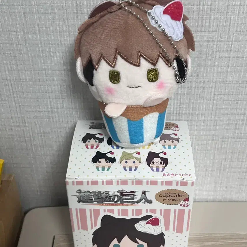 [BUNJANG] Attack on Titan Jean 컵케이크 머핀 Doll Keyring / 진격의거인 쟝 컵케이크 머핀 인형 키링