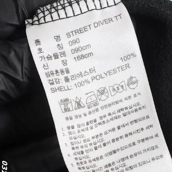 [BUNJANG] Adidas Street Diver Track Top Jacket / 여성90/ 아디다스 스트리트 다이버 트랙탑 자켓 BK 4-9