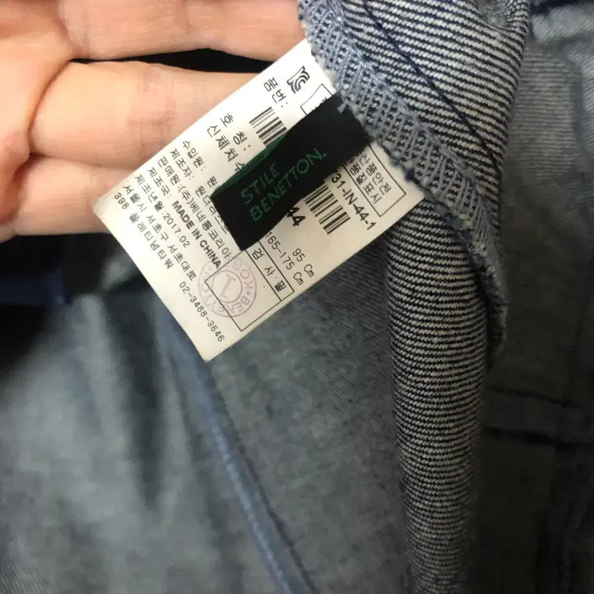 [BUNJANG] Benetton Tweed Denim Jacket / 베네통 트위드 데님 자켓 청 올드머니룩 정소민착용