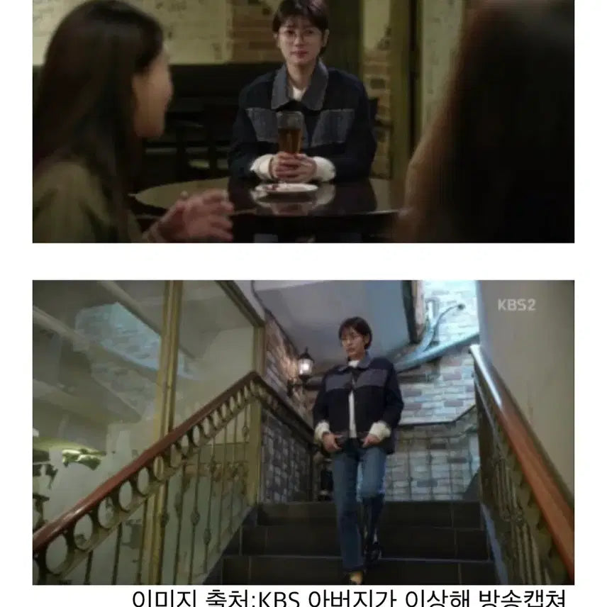 [BUNJANG] Benetton Tweed Denim Jacket / 베네통 트위드 데님 자켓 청 올드머니룩 정소민착용
