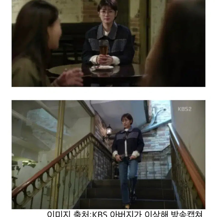 [BUNJANG] Benetton Tweed Denim Jacket / 베네통 트위드 데님 자켓 청 올드머니룩 정소민착용