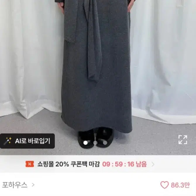 [BUNJANG] Avely Knit Cardigan / 에이블리 옷 니트 나시 가디건 교신 판매