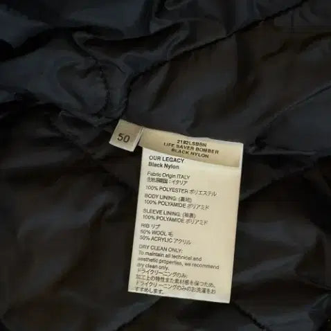 [BUNJANG] Our Legacy Life Saver Bomber Jacket / 아워레가시 나일론 라이프 세이버 봄버 자켓 50