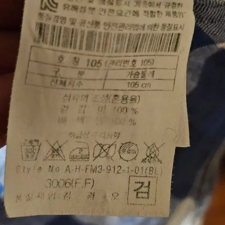 [BUNJANG] Herry Cotton Linen Blue Check Shirt / 헤리코튼 린넨 남방