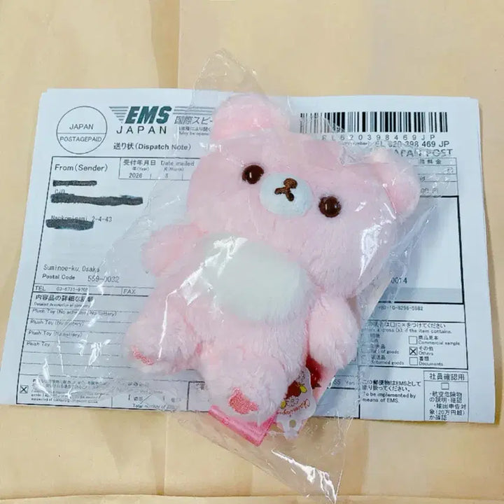 [BUNJANG] Rilakkuma Store Chairoikoguma 5 Colors Mascot Plush Doll / (현물/예약) 리락쿠마 스토어 차이로이코구마 5컬러 마스코트 누이 인형