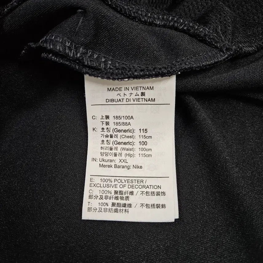 [BUNJANG] Nike Dri-FIT Track Top Training Zip-Up Jacket / XXL 115 나이키 드라이핏 트랙탑 트레이닝 집업 자켓