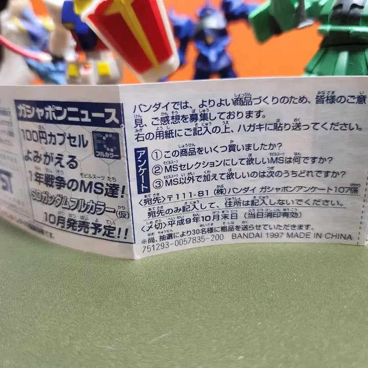 [BUNJANG] Gundam MS Selection Vol. 5 Figure Set / 건담 피규어 ms셀렉션 5탄(5종세트)