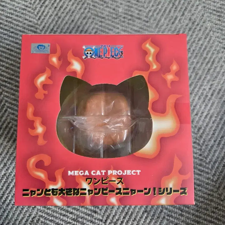 [SOLD OUT] 메가캣 냥토 거대한 냥피스 포트거스 D 에이스
