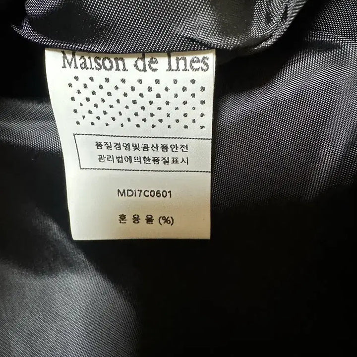 [BUNJANG] Maison de Ines Trench Coat / 메종드이네스 트렌치코트