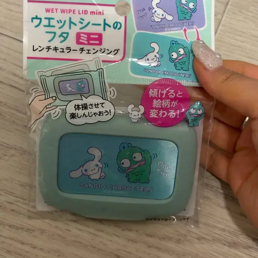 [BUNJANG] Hangyodon Cinnamoroll Lenticular Wet Wipes Cover / 한교동 시나모롤 렌티큘러 물티슈캡