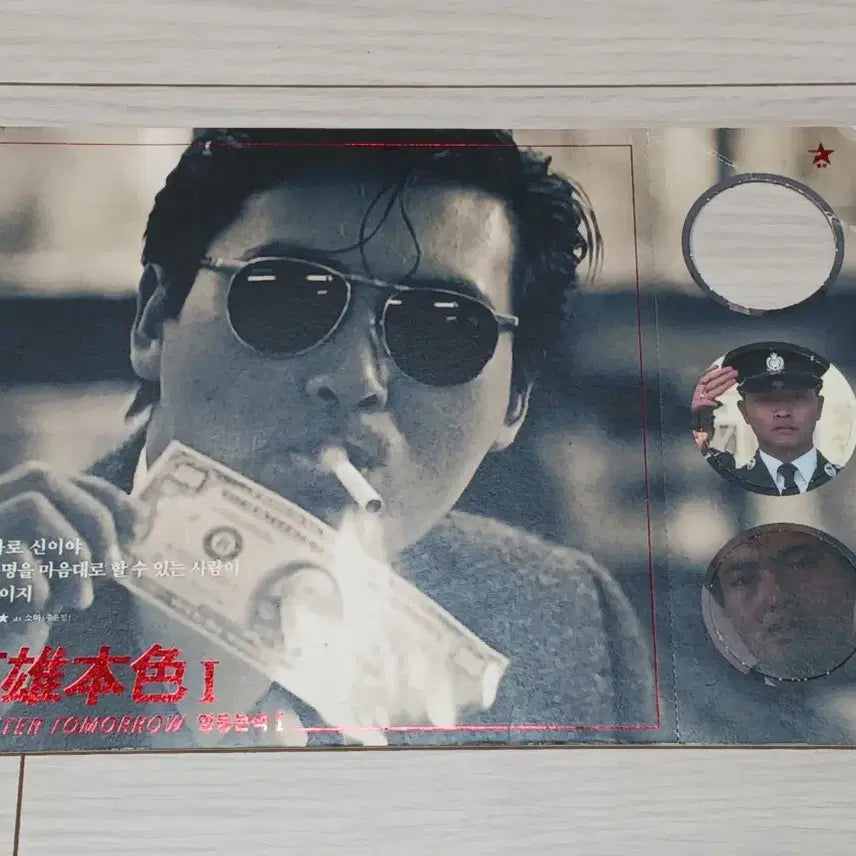 [BUNJANG] John Woo A Better Tomorrow Merchandise / 오우삼감독 적룡 장국영 주윤발 영웅본색 굿즈