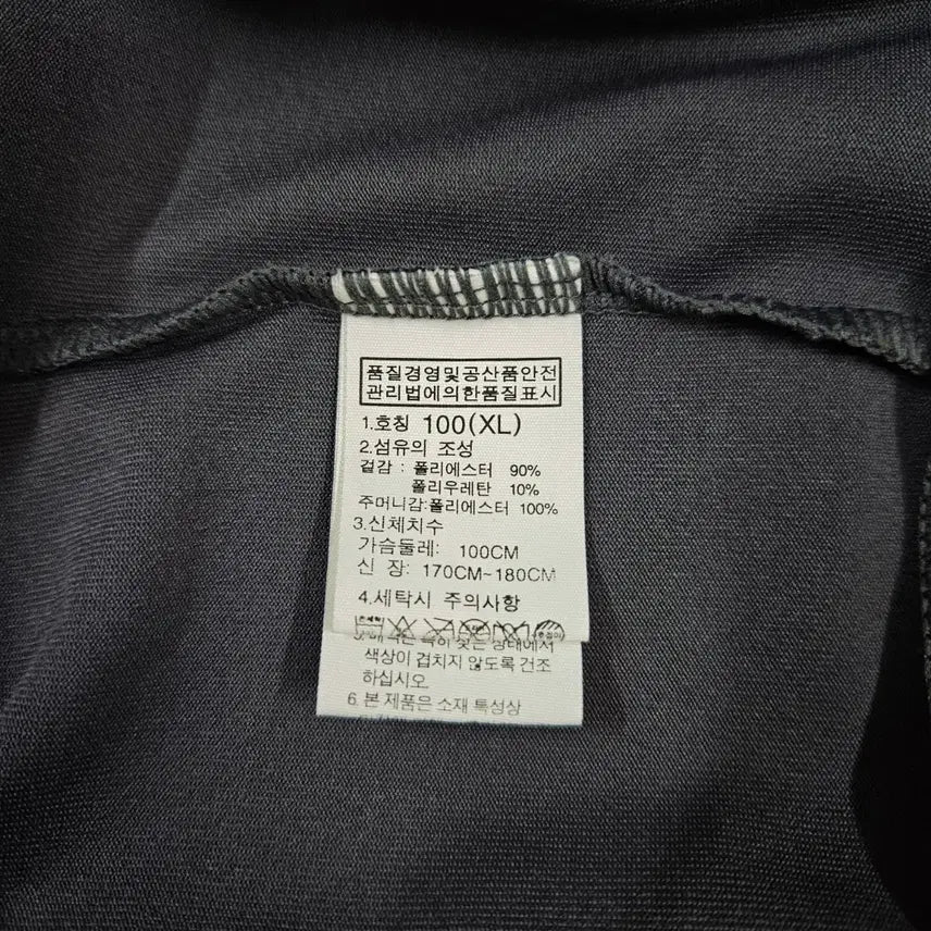 [BUNJANG] North Face Functional Hooded Zip-up Charcoal Gray / 100 노스페이스 기능성 후드집업 차콜그레이