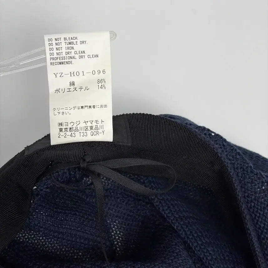 [BUNJANG] Yohji Yamamoto Beret Hat / 요지야마모토 베레모 모자
